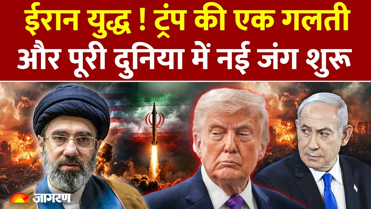 Iran US War Update : ईरान युद्ध के बीच शुरू हुई न्यूक्लियर पावर की रेस !World News | Israel | Attack