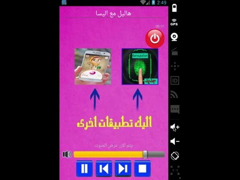 جديد الشاب مامي 2017 Mp3 Video