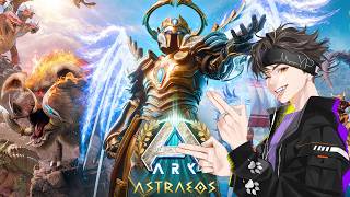 【ARK/ASA】高レベTEKギガノトテイム日 【ASTRAEOS/非公式】