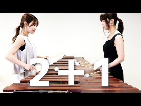 2＋1 Marimba Duo by Ivan Trevino