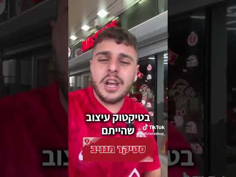 תמונה מתוך סרטון דוגמה 4