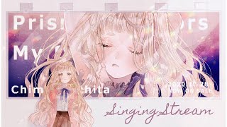 【歌枠】アルバム発売した記念＋三面図公開！！！Singing Stream【町田ちま/にじさんじ】