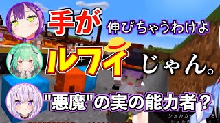 【#1MT】運動会中にゴムゴムの実の能力者だったことを明かすトワ様【ホロライブ切り抜き】