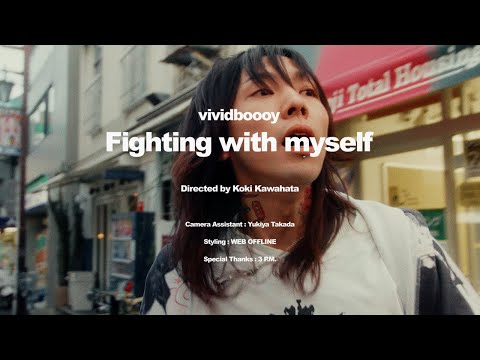 vividboooy - Fighting with myself［Official Video］