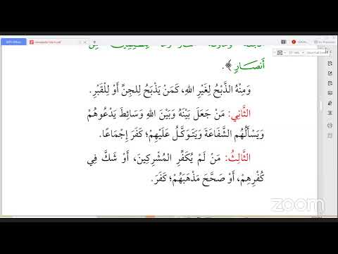 Darsii Nawaqidul Islam Part 1 By Ustaza Yasmin Adam