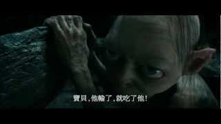 哈比人:不思議之旅電影劇照1