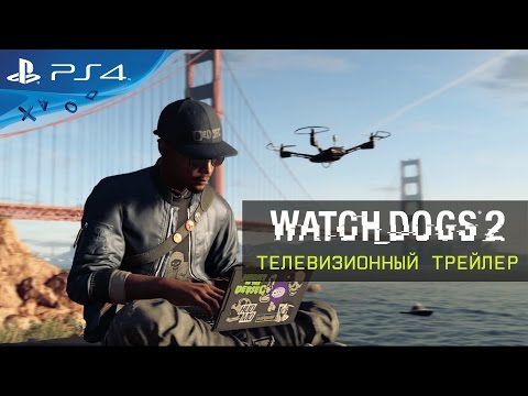 Watch Dogs 2