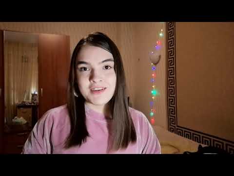 Арина Киселева