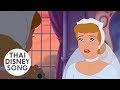 Clip Two Cinderella Cinderella III A Twist In Time
