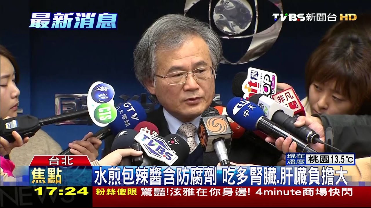 太重鹹!消基會點名 八方雲集辣醬標示不符