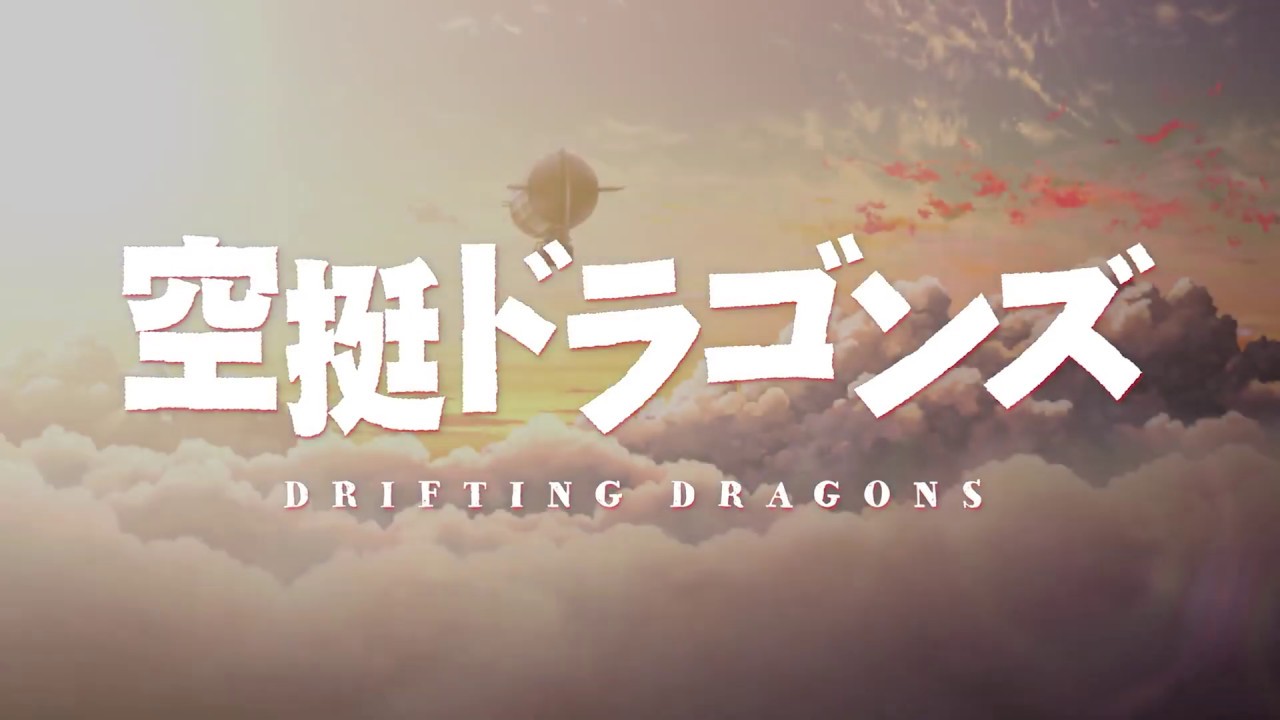 DRIFTING DRAGONS - Season 1 Trailer (English dub)