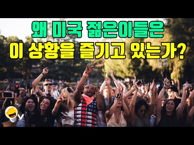 전세계 videó kiejtése Koreai-ben