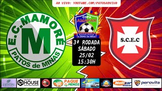 Mamoré x Santa Cruz – 3ª Rodada – COPA AMAPAR 2023 – AO VIVO