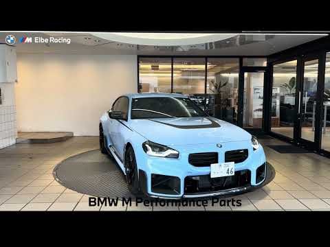 【BMW360°】 M Performance Parts M2 G87 360°