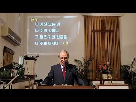 하나님의 종들 : God's Servants 6/7/2020