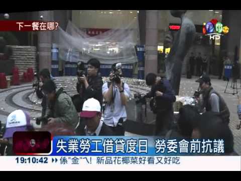 "寒士"吃尾牙 失業婦嗆吳敦義