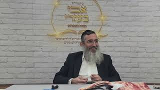 הרב אליעזר לוי - אכילה לשם שמים (הרב אליעזר לוי) - התמונה מוצגת ישירות מתוך אתר האינטרנט יוטיוב. זכויות היוצרים בתמונה שייכות ליוצרה. קישור קרדיט למקור התוכן נמצא בתוך דף הסרטון הרב אליעזר לוי - אכילה לשם שמים (הרב אליעזר לוי) - התמונה מוצגת ישירות מתוך אתר האינטרנט יוטיוב. זכויות היוצרים בתמונה שייכות ליוצרה. קישור קרדיט למקור התוכן נמצא בתוך דף הסרטון