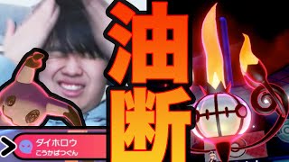 これは勝ったわ！！！！【ポケモン剣盾】