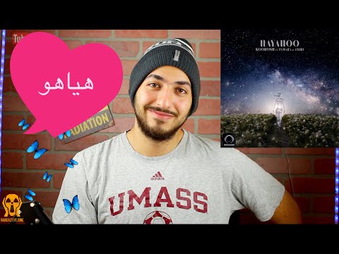 HAYAHO KOOROSH FT TAMARA FT AMIRI REACTION VIDEO - واکنش به ترک هیاهو از کوروش، تامارا و امیری