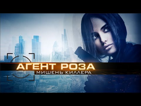 Трейлер