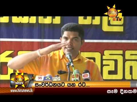 Hiru News 9.30 PM August 05, 2014 