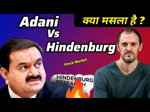 Gautam Adani vs Hindenburg Report | Stock Market | Explained by Rupendra Singh Rathore