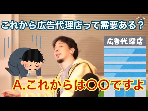 Métrobus (広告代理店) - 定義