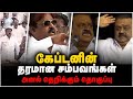 கேப்டனின் தரமான சம்பவங்கள் அனல் தெறி