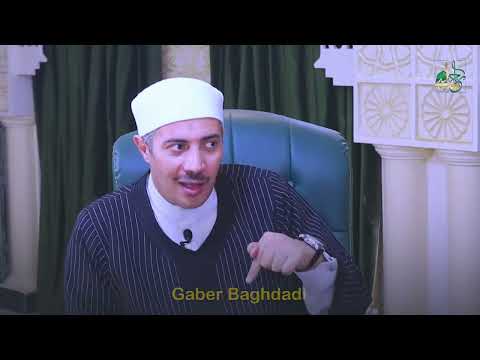فيض الرحمات في زيارة الروضة النبوية: تحقيق عقيدة الشكر والود عند الدكتور جابر بغدادي