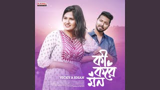 Download lagu Ki Kore Mon mp3