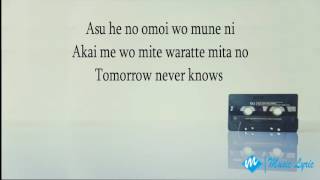 Yui It&#39;s Happy Line Lyrics