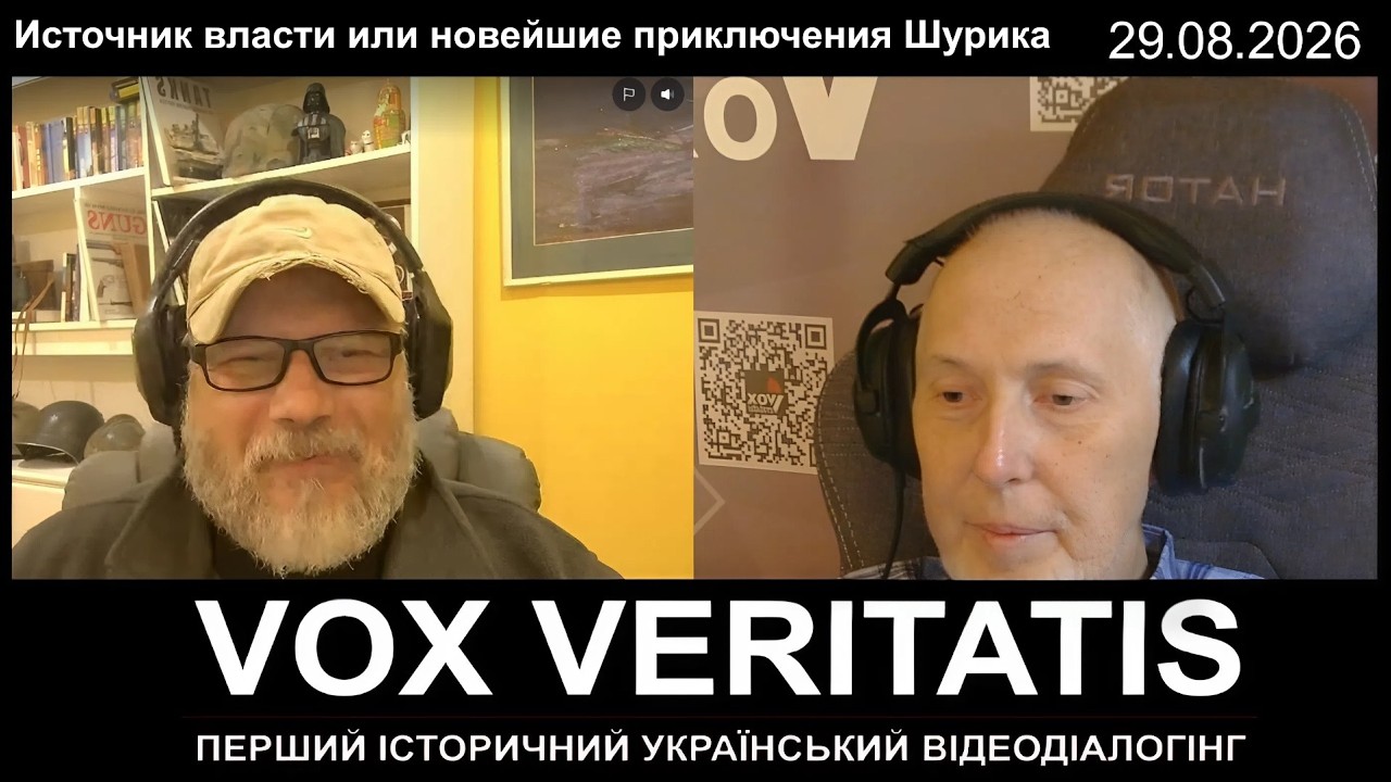 Источник власти или Новейшие приключения Шурика
