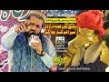 Sune Kon Qissa E Dard E Dil Qari Shahid Mehmood