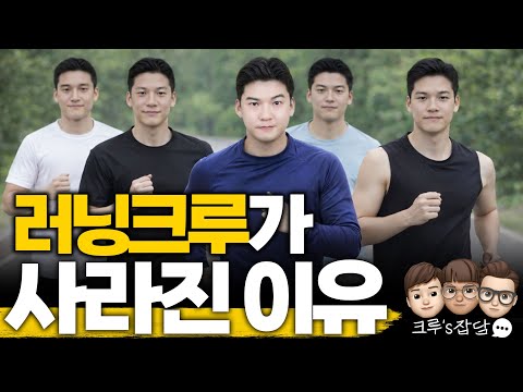 러닝크루 유행 끝? 2026년 남자들의 새로운 취미 4가지