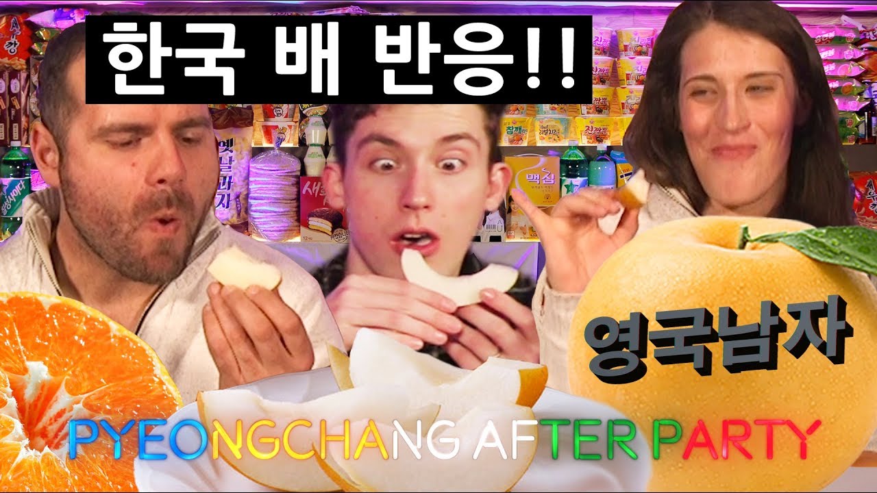 유럽에 없는 한국 과일 먹고 깜짝 놀란 체코 스키선수들!!