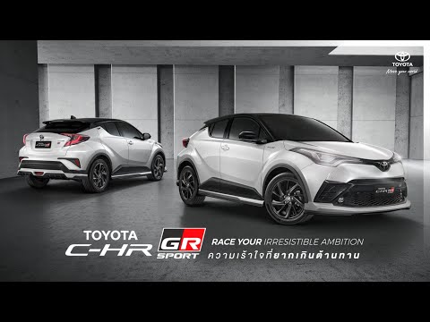 Thumbnail for เป็นเจ้าของ C-HR วันนี้ ฟรี! ประกันภัยชั้น 1 by Toyota Motor Thailand