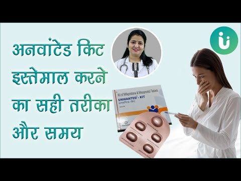 Unwanted Kit Tablets Mankind