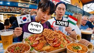 태어나서 처음 가본 헝가리, 첫날부터 탈탈 털렸습니다