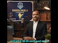 आरटीआई से पति की असली कमाई उजागर