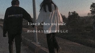 ［和訳］Smile — Daniel Skye