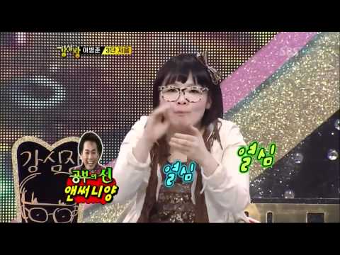 [HD][110419 SBS 강심장] 이병준 3단 저음
