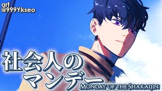 Wake Me Up When September Ends - [Grad Related Announcements]