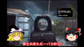 ゆっくり実況　BF4 モン太　チームデスマッチ