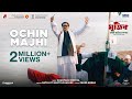Ochin Majhi আবুজ মাঝি গান মজিব একটি জাতির রূপ�