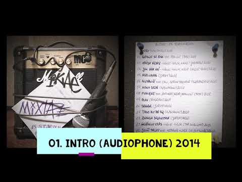 MC Mikael MIXTAPE 15SR 01. Intro (Audiophone) 2014