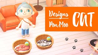 【あつ森】猫カフェが簡単に作れちゃう！可愛すぎるデザイン 【マイデザイン紹介】