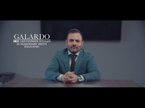 Добре дошли в света на Galardo Real Estate!