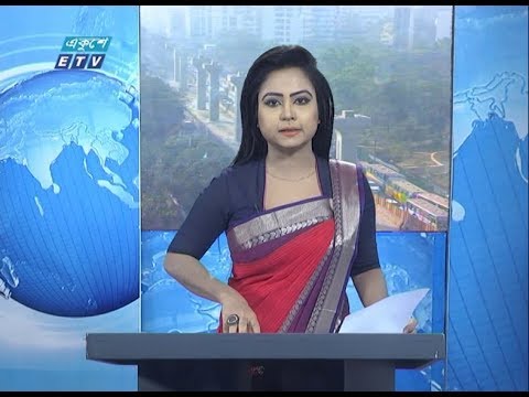 09 AM News  || সকাল ০৯ টার সংবাদ || 13 February 2020 || ETV News