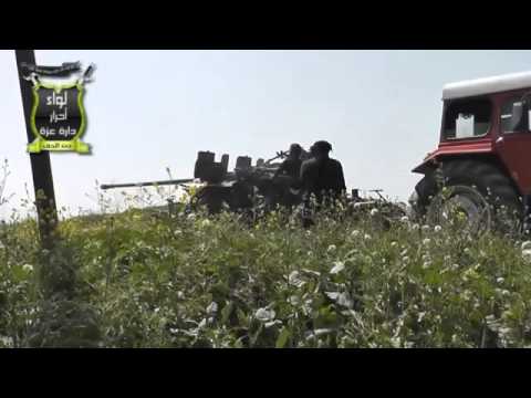 استهداف مطار كويرس العسكري بمدفع عيار 57 من قبل لواء أحرار دارة عزة في دارة عزة