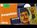 Thangamana Raasa Karppudaiya Lyric Ramarajan Kanaga Ilaiyaraaja
